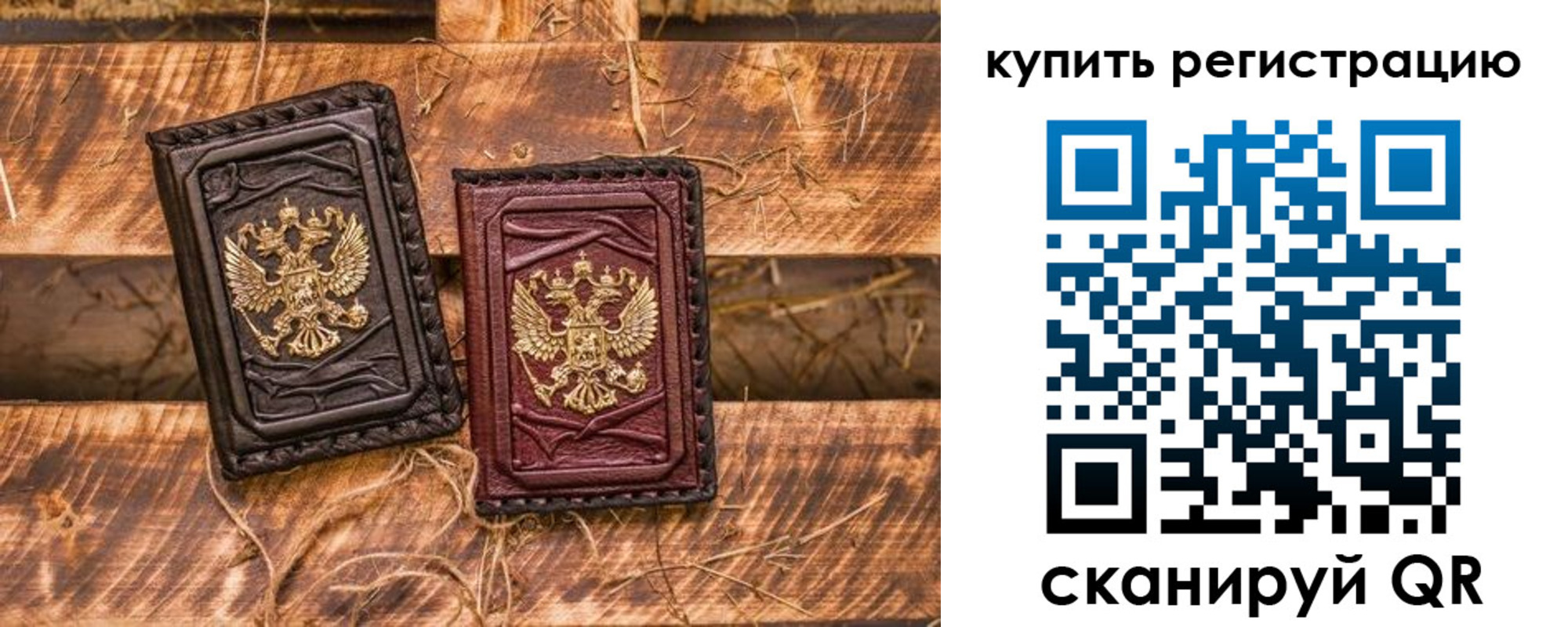 регистрация в Магадане